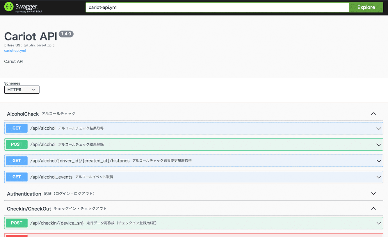 Cariot Web API