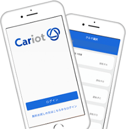 Cariot Mobile