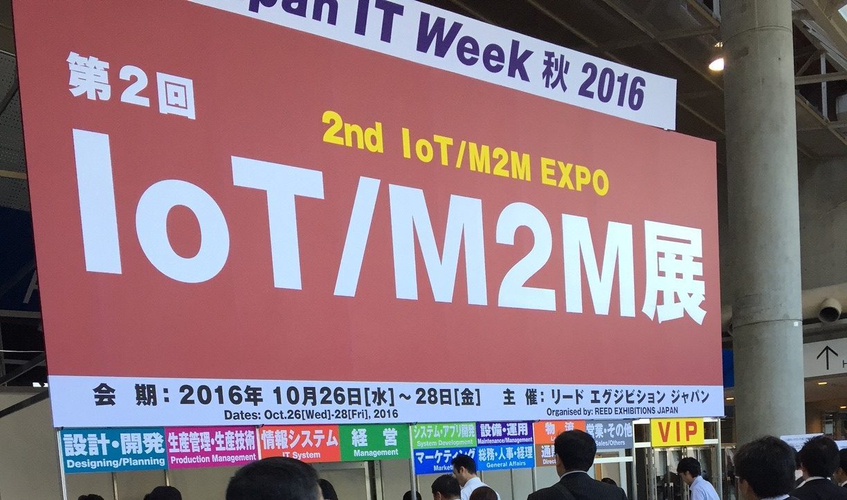 IOTm2m2016fall