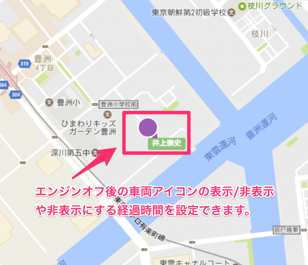 アイコンの表示・非表示_