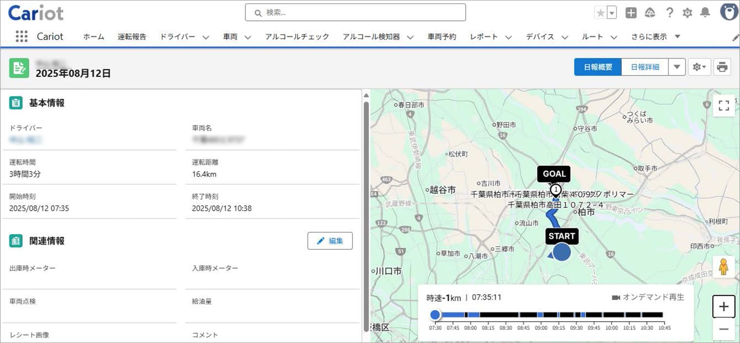 斎久工業株式会社イメージ03