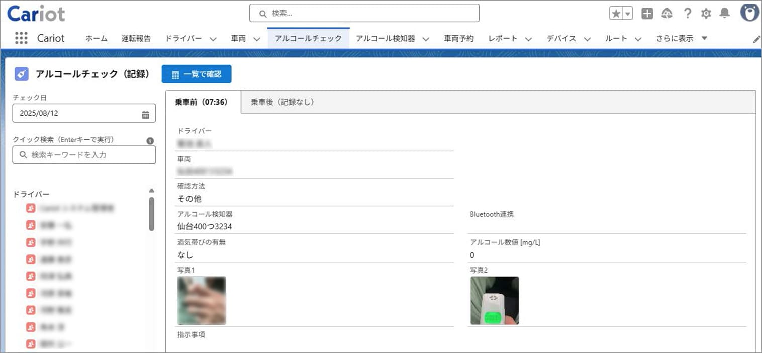 斎久工業株式会社イメージ04