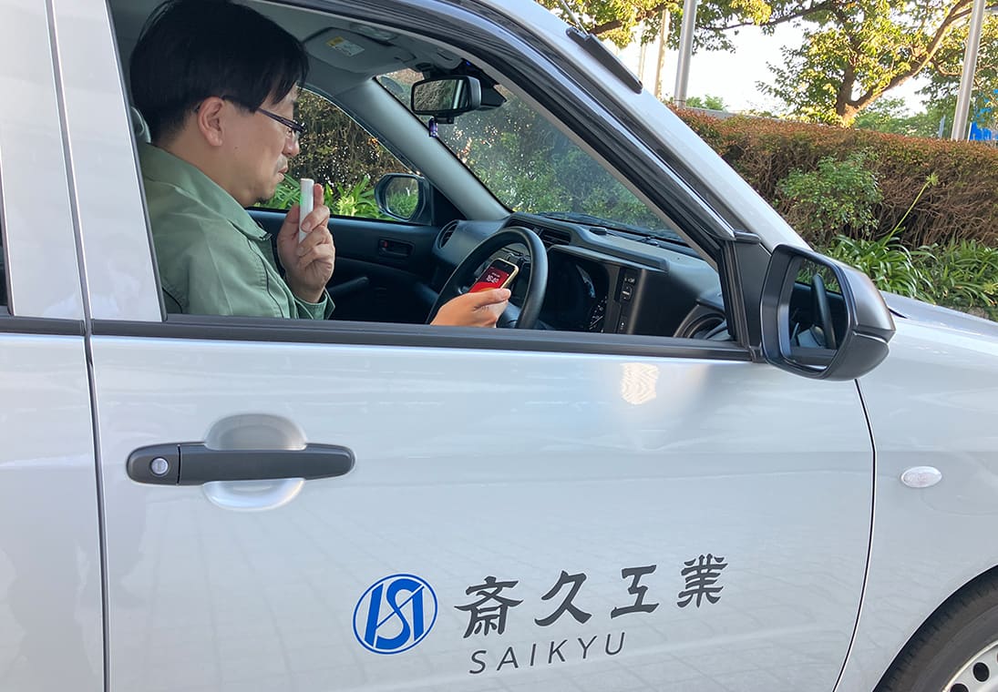 斎久工業株式会社イメージ05