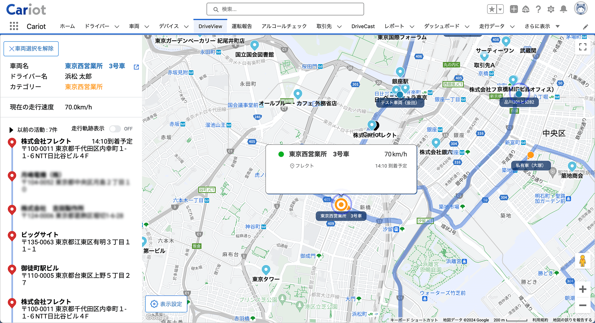 DriveView