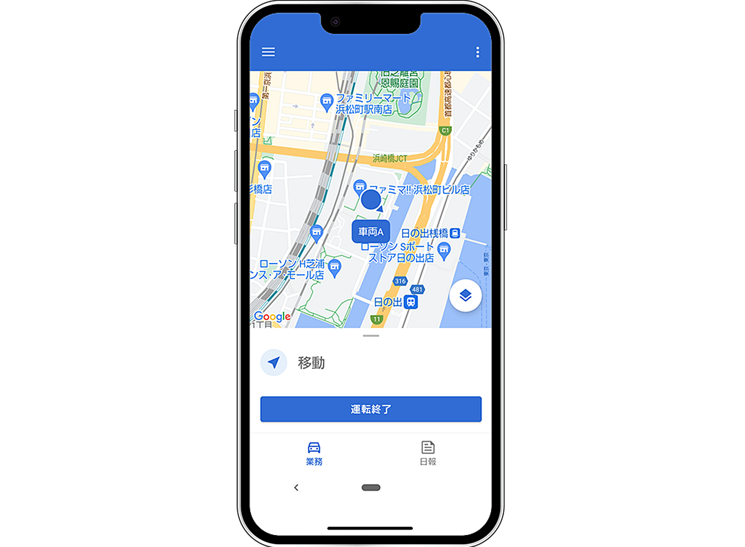 運転ステータス(Cariotモバイルアプリ限定機能)