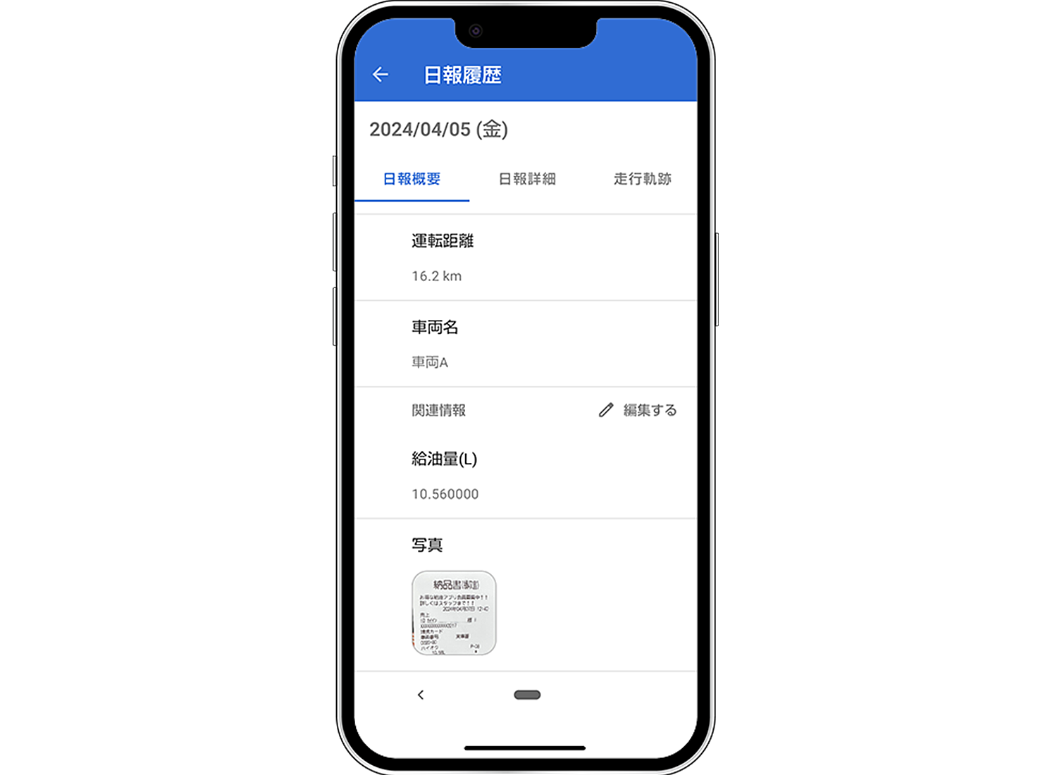 画像アップロード(Cariotモバイルアプリ限定機能)