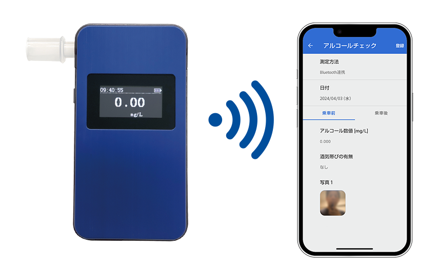 アルコールチェッカーBluetooth連携(Cariotモバイルアプリ限定機能)
